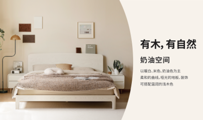 源氏木语 以产品与渠道双轮驱动，亮相深圳国际家具展打造家居桃花源