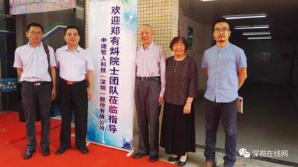 突破关键性技术，勇做智能制造领域的追梦人