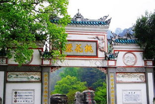 中国旅游日 | 徜徉潇湘大好河山（四） 桃花源